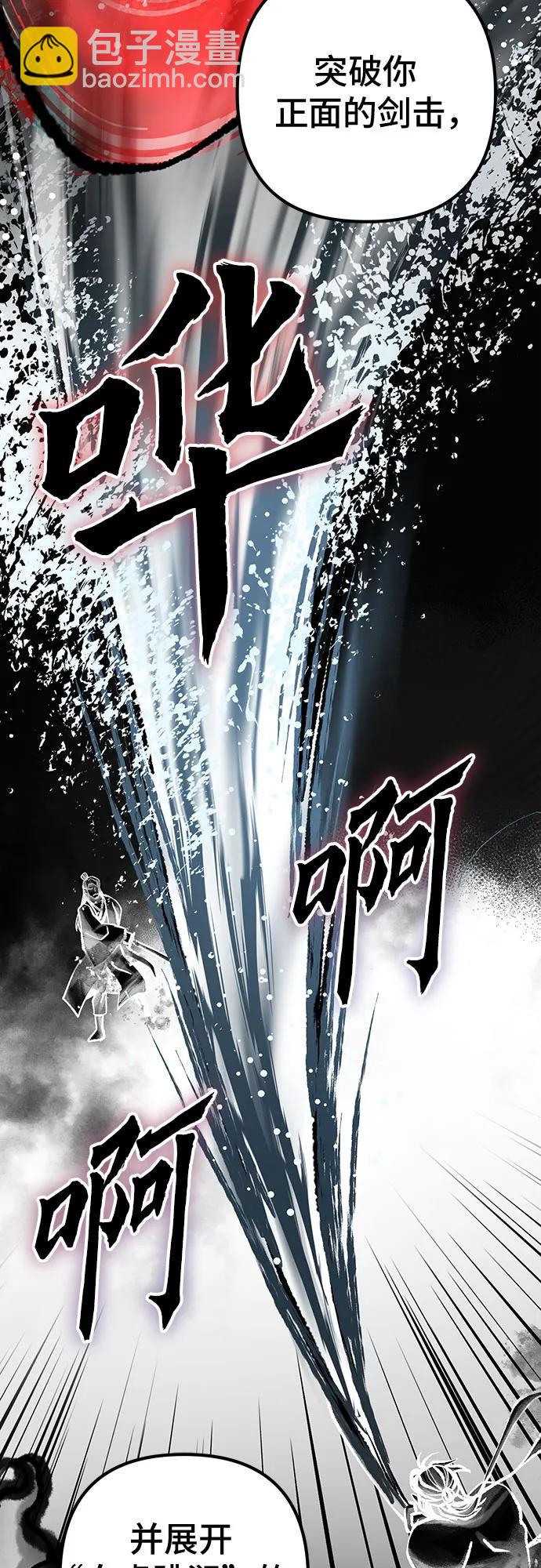 第140话28