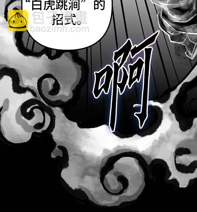 第140话29