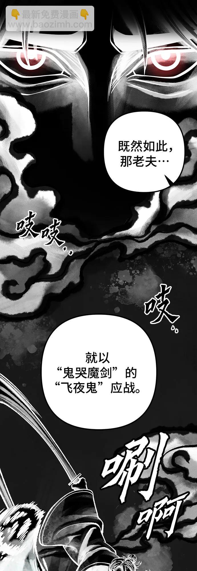 第140话30