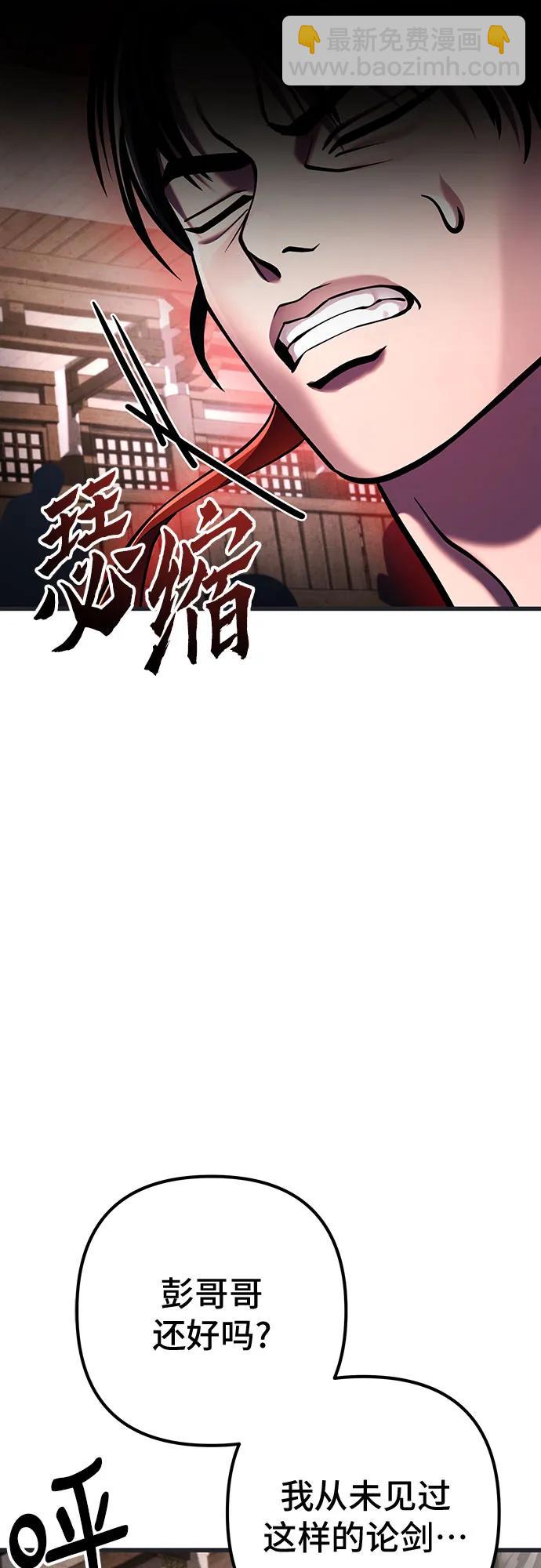 第140话35
