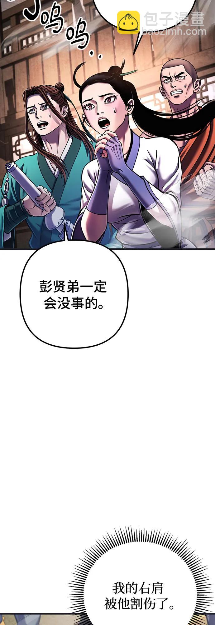 第140话36