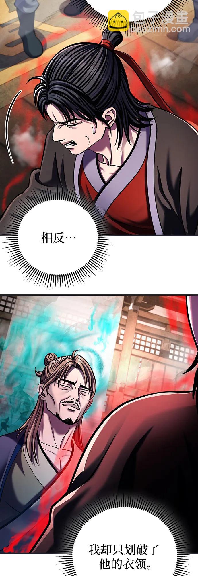 第140话37