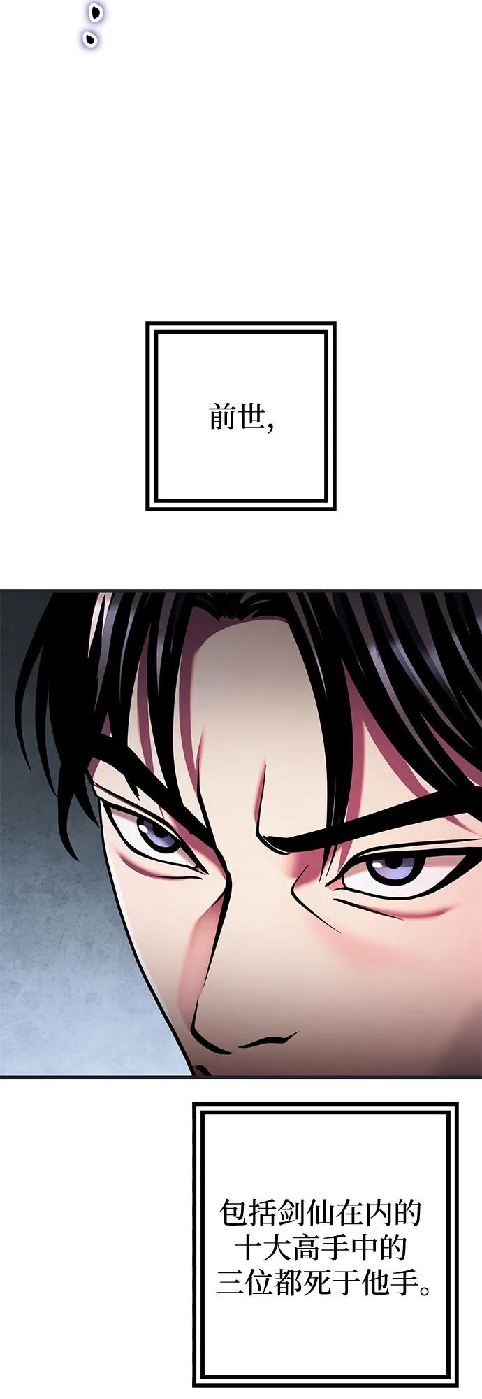 第140话4