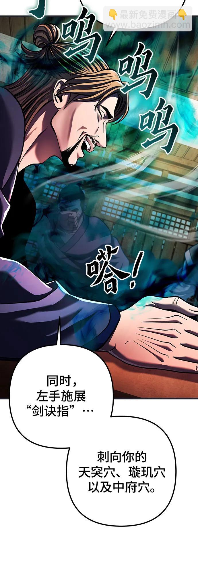第140话41