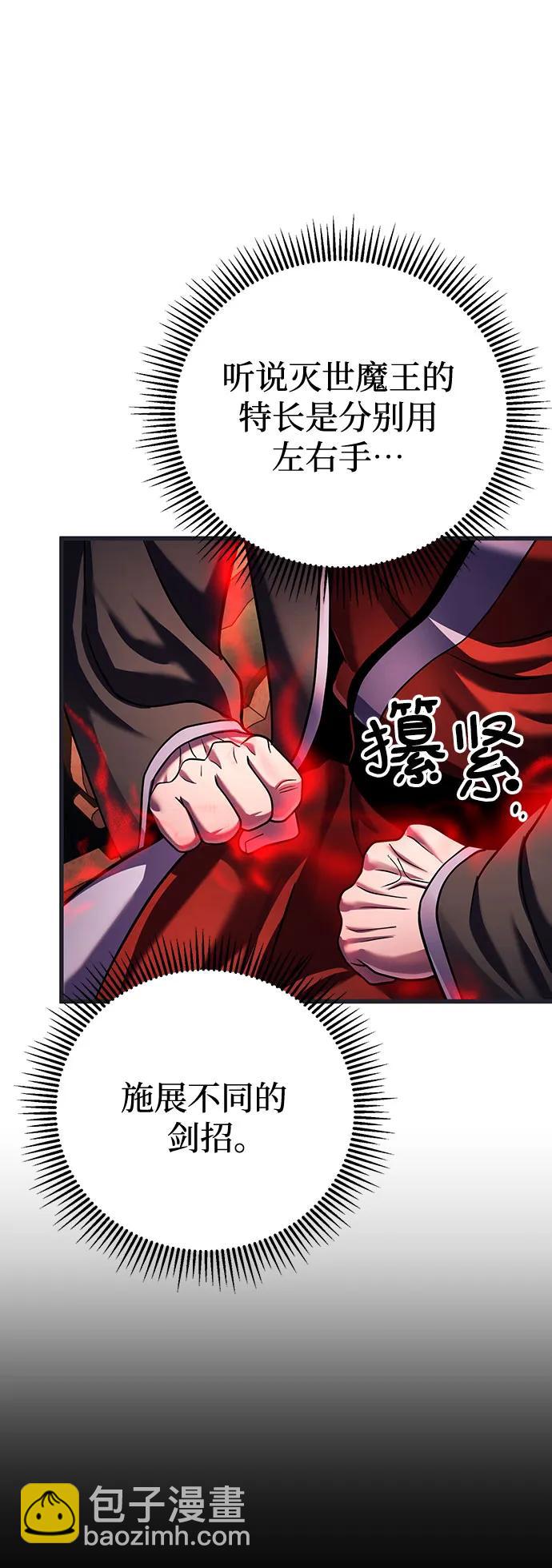 第140话42