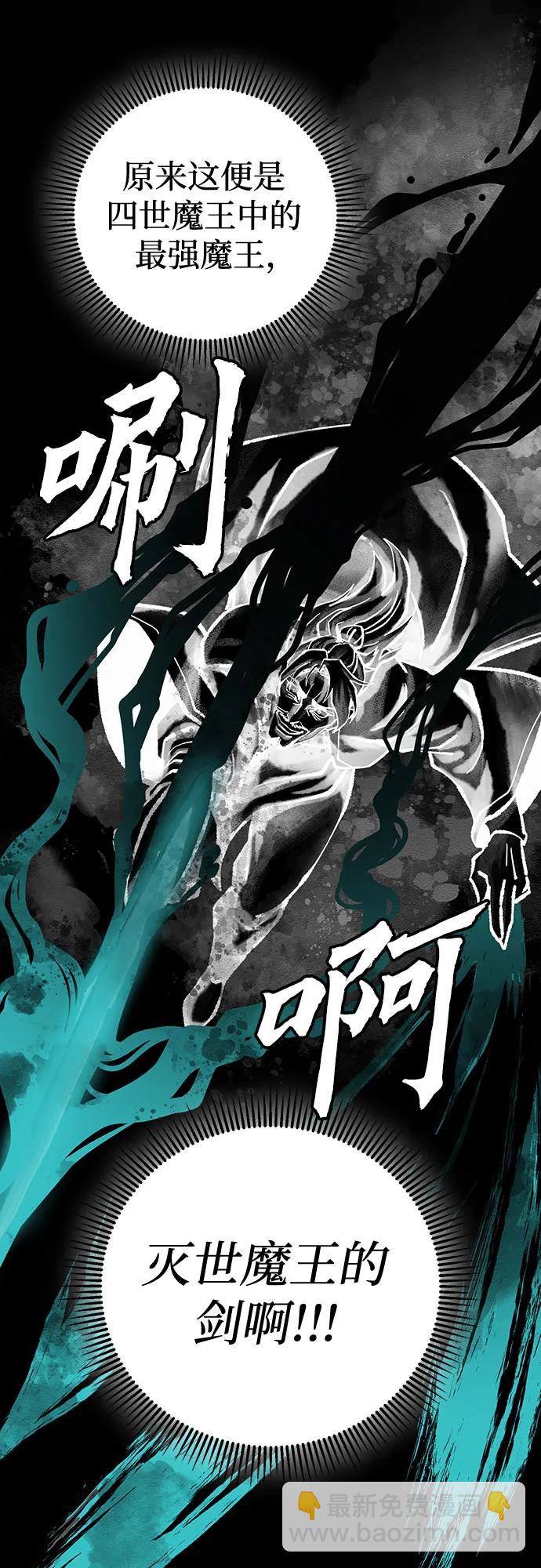 第140话43