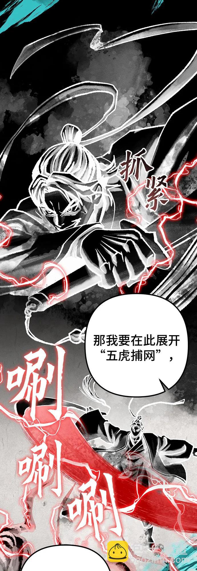 第140话44