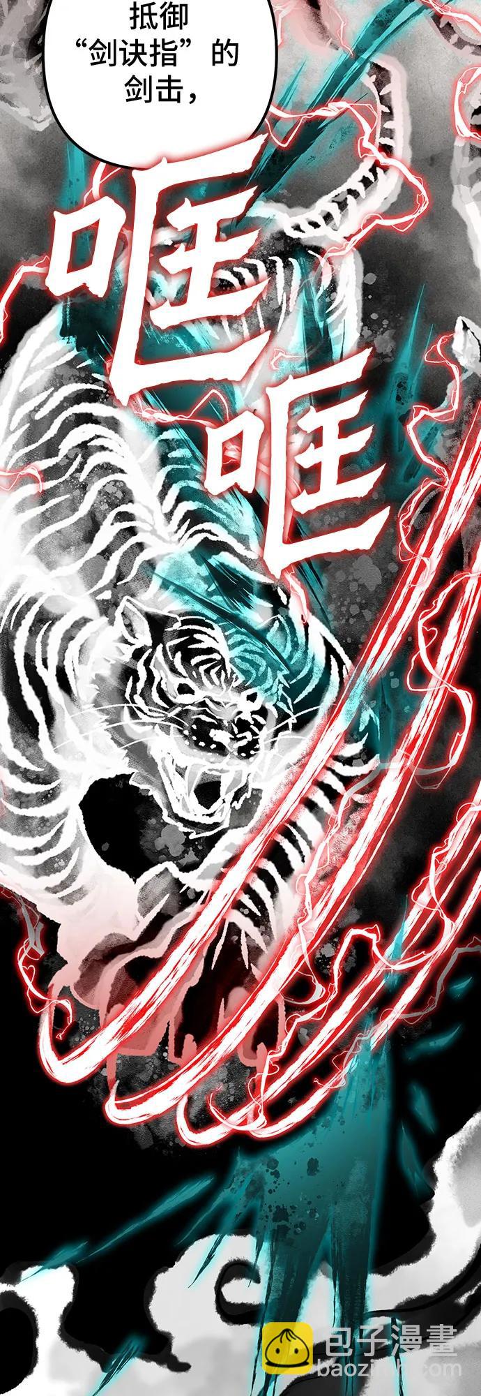 第140话45