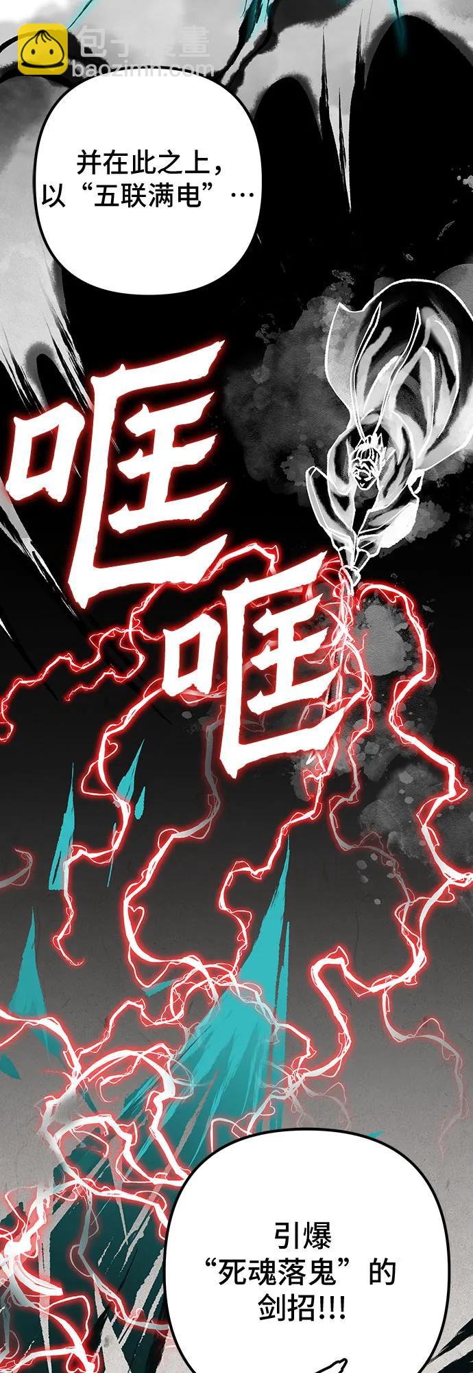 第140话46