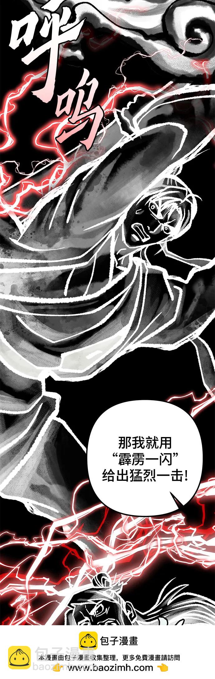 第140话53