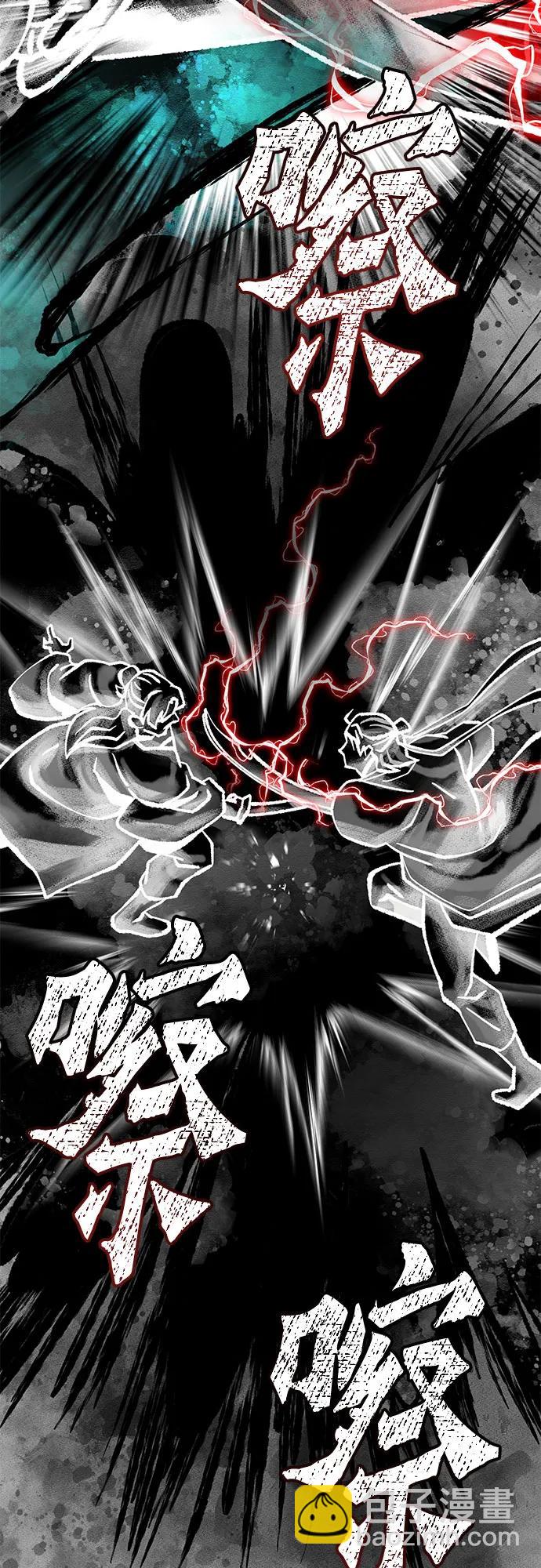 第140话55