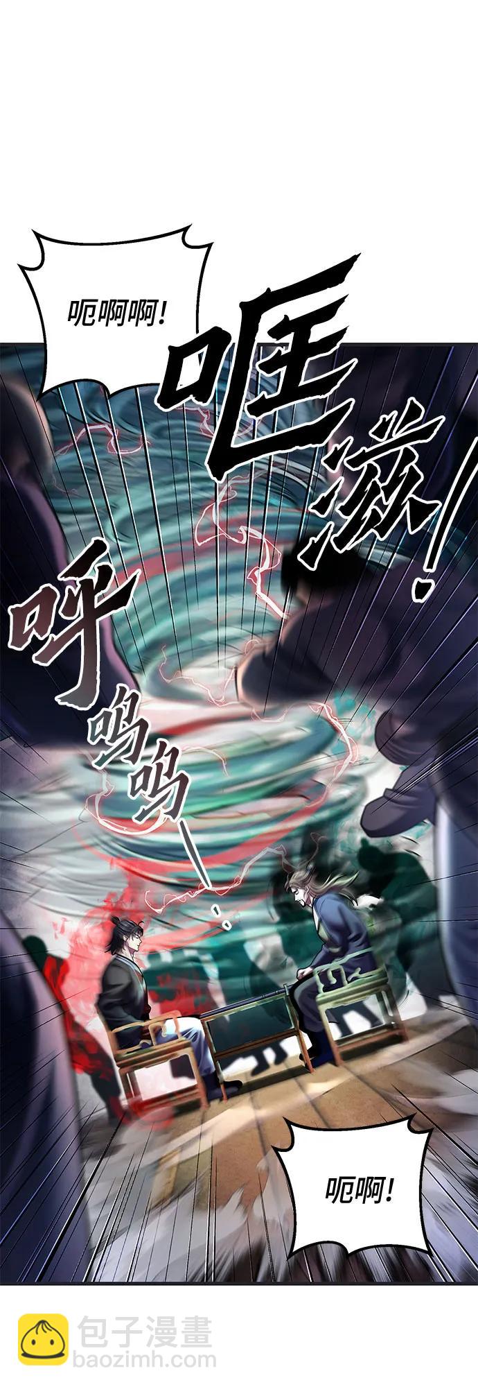 第140话57