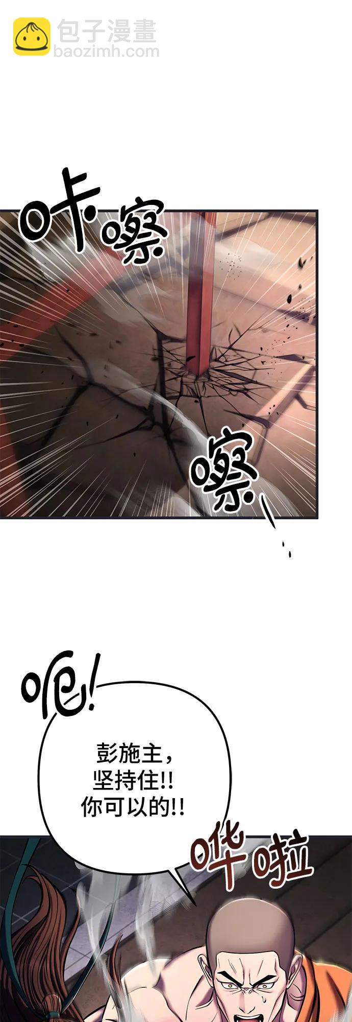 第140话58