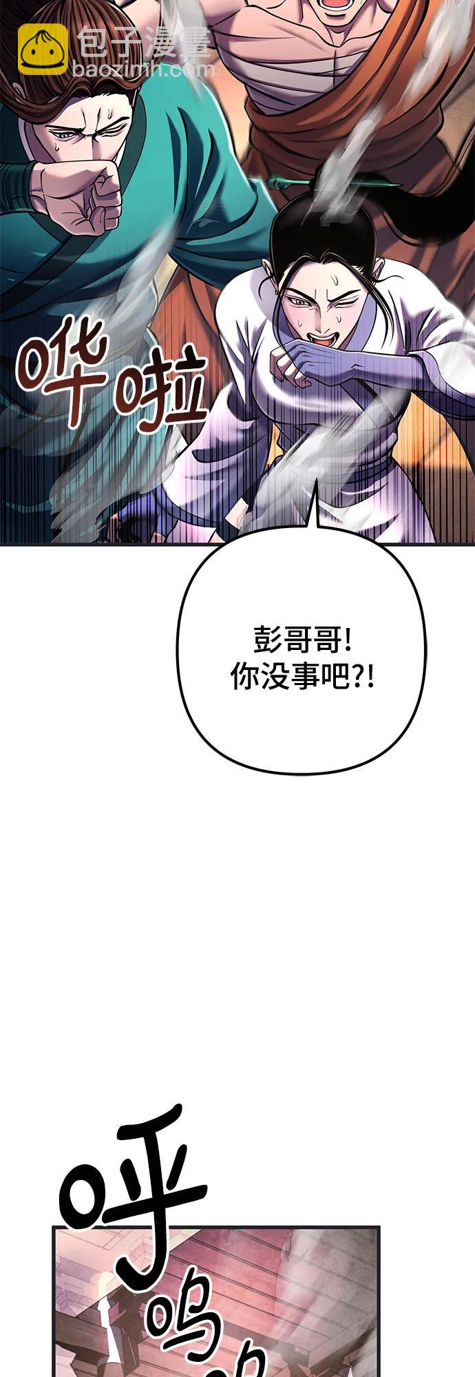第140话59