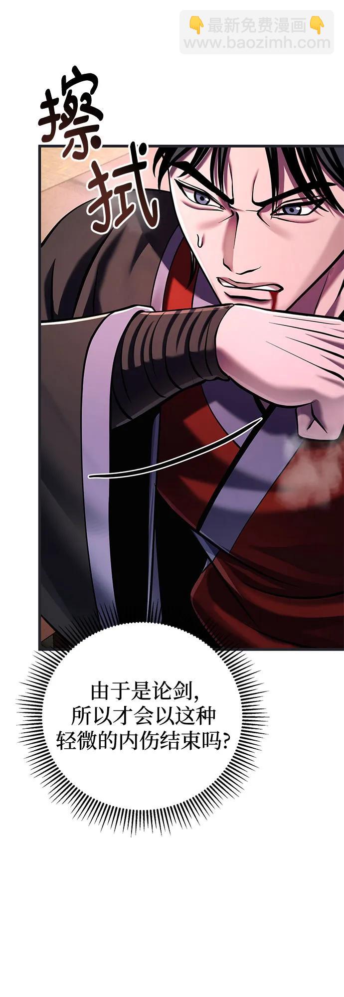 第140话62