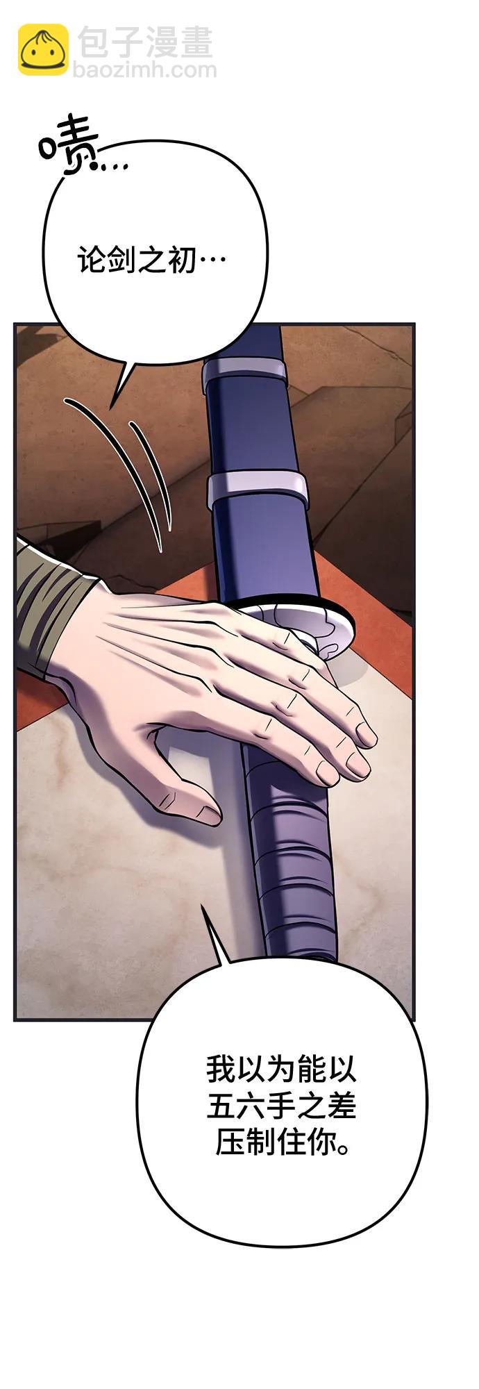 第140话65