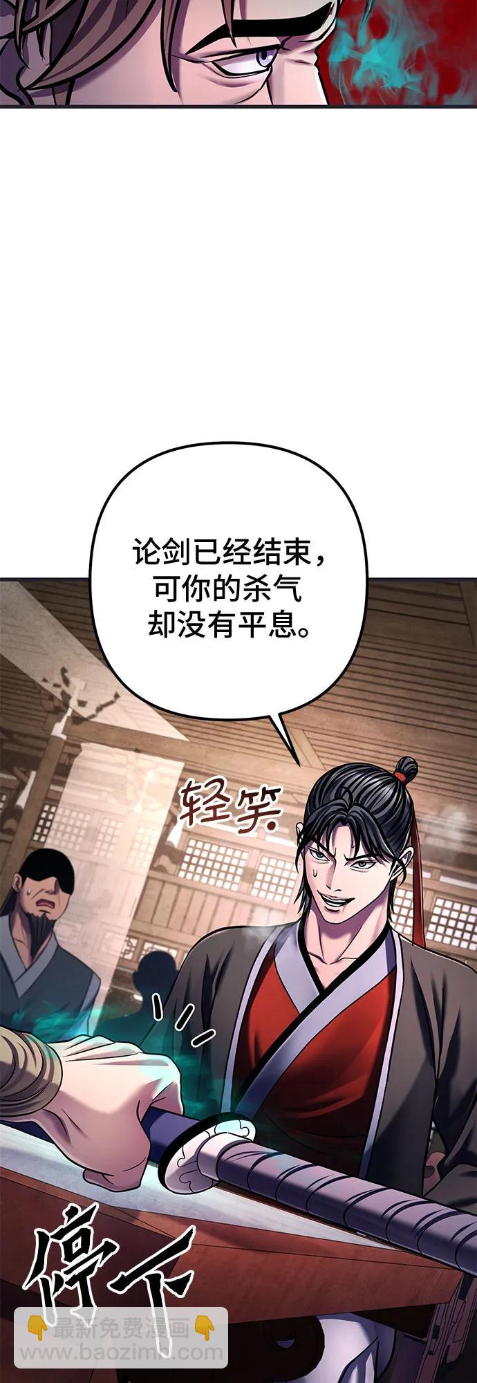 第140话68