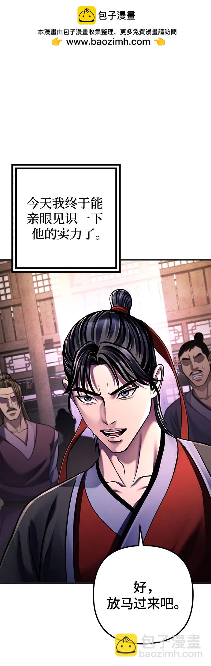 第140话7