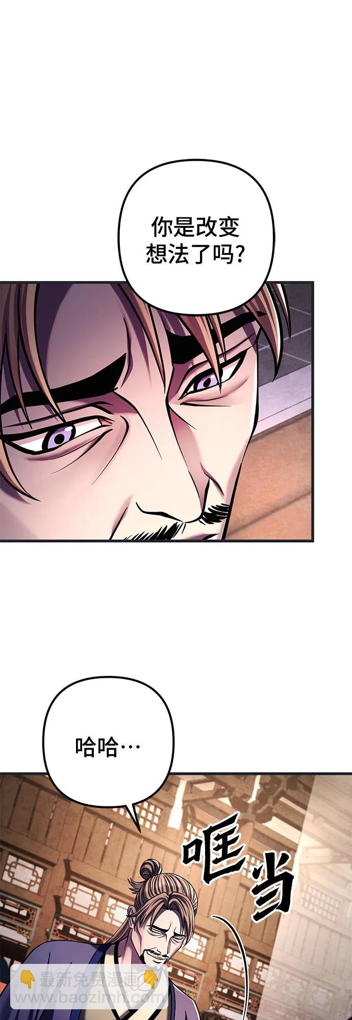 第140话70