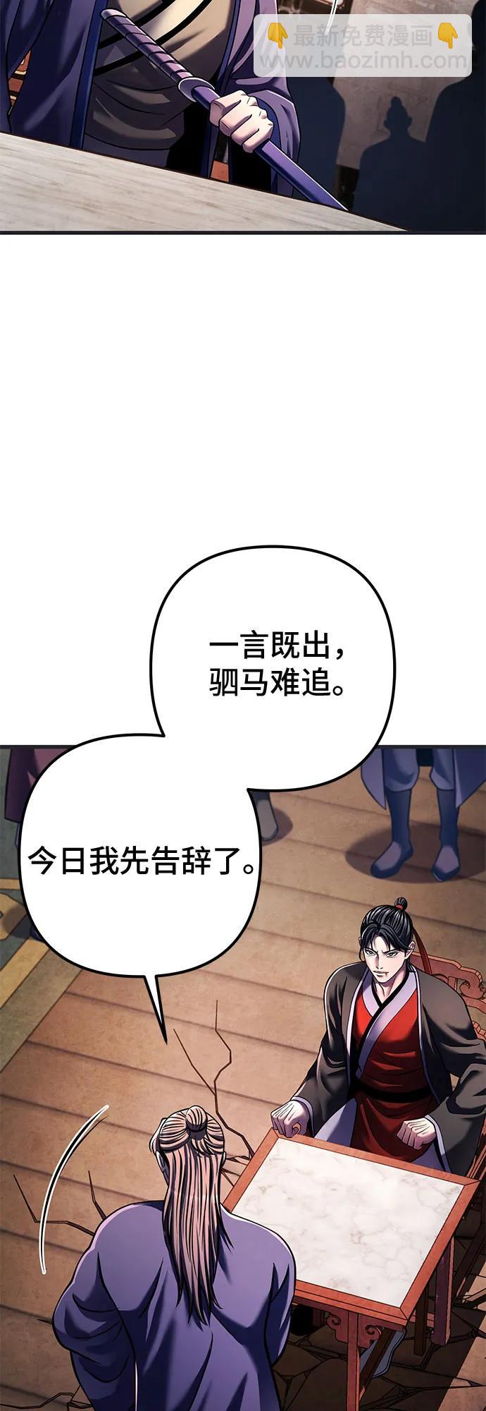 第140话71