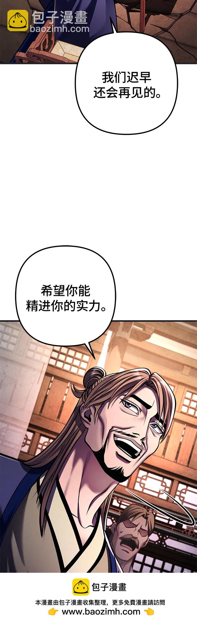 第140话72