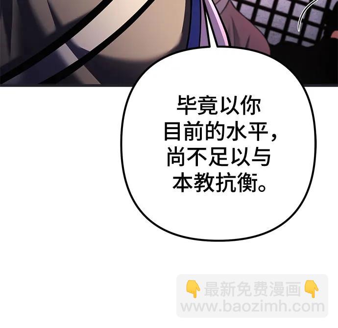 第140话73
