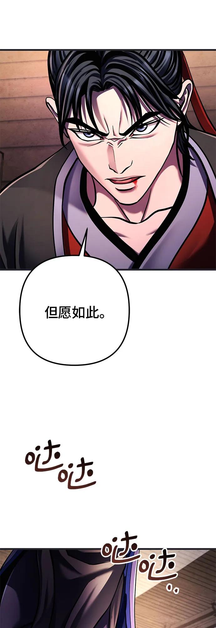 第140话74