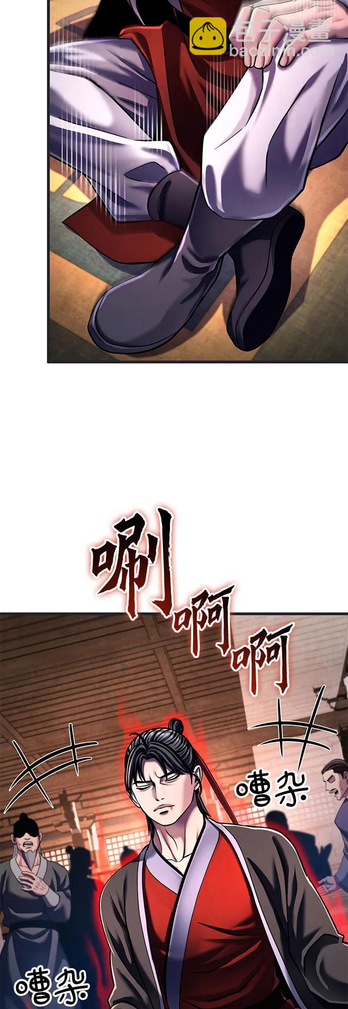 第140话76