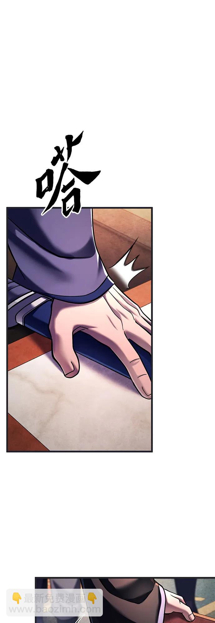 第140话8