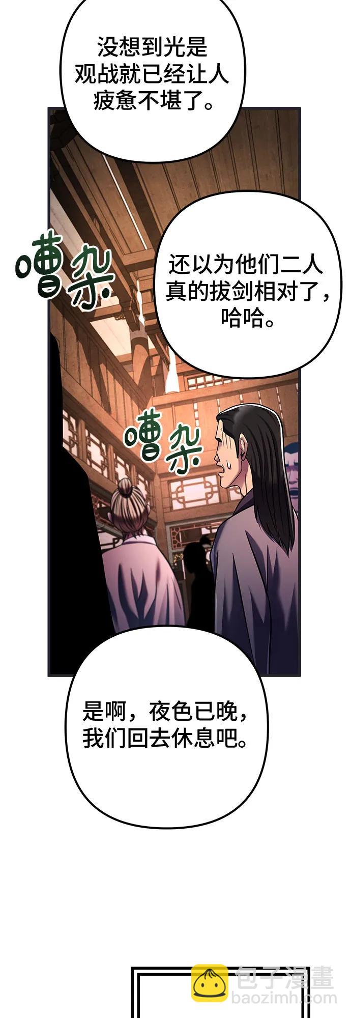 第140话80