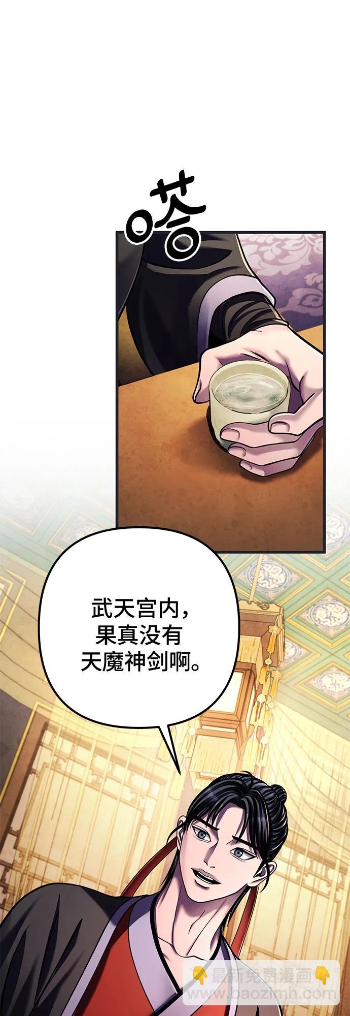 第140话84