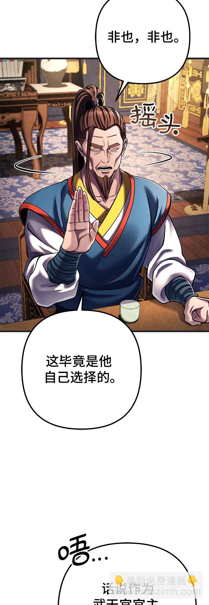 第140话88