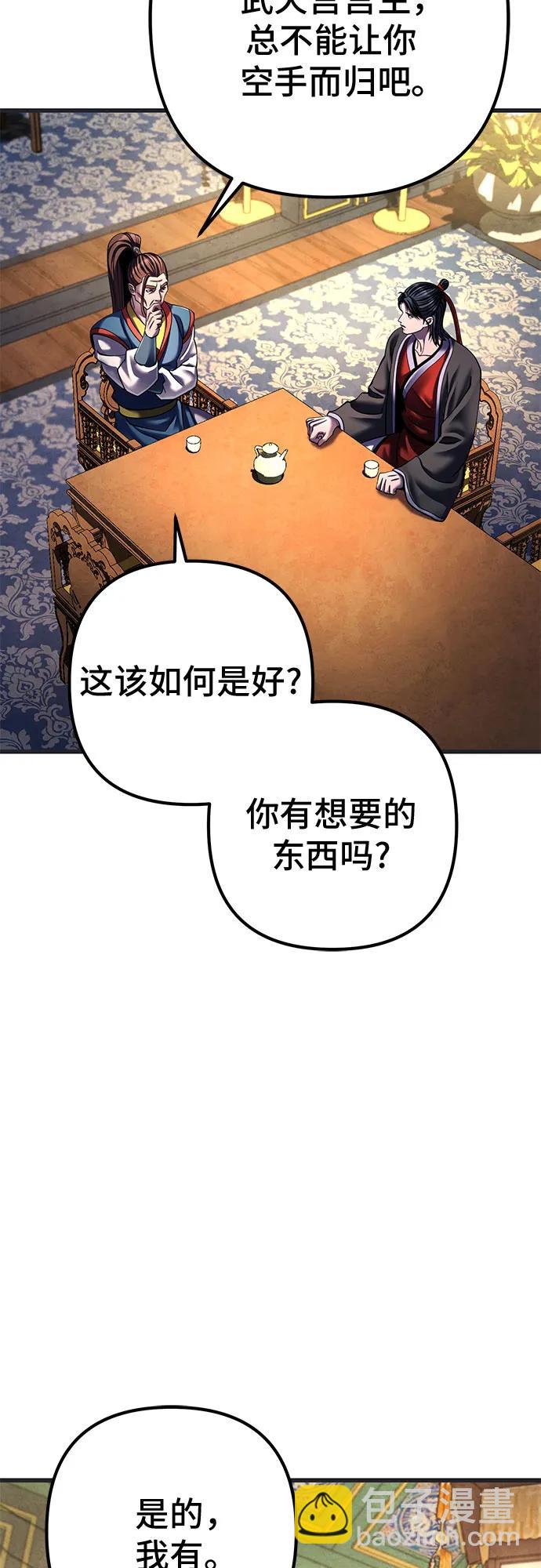 第140话89