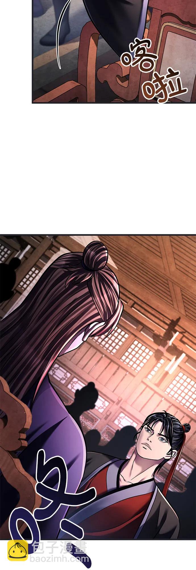 第140话9