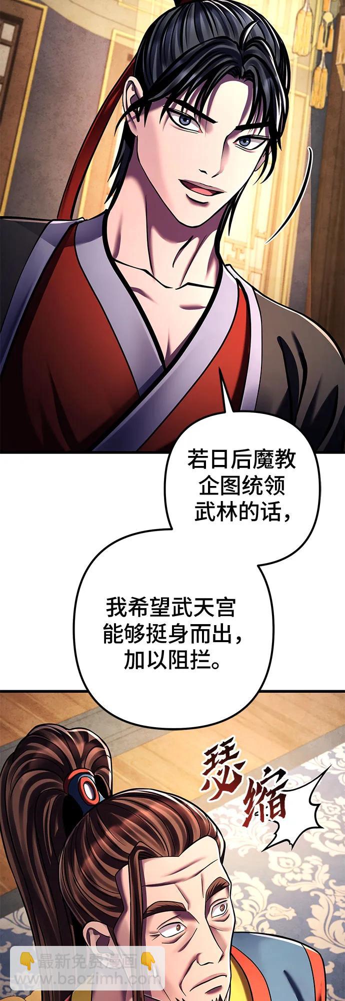 第141话10