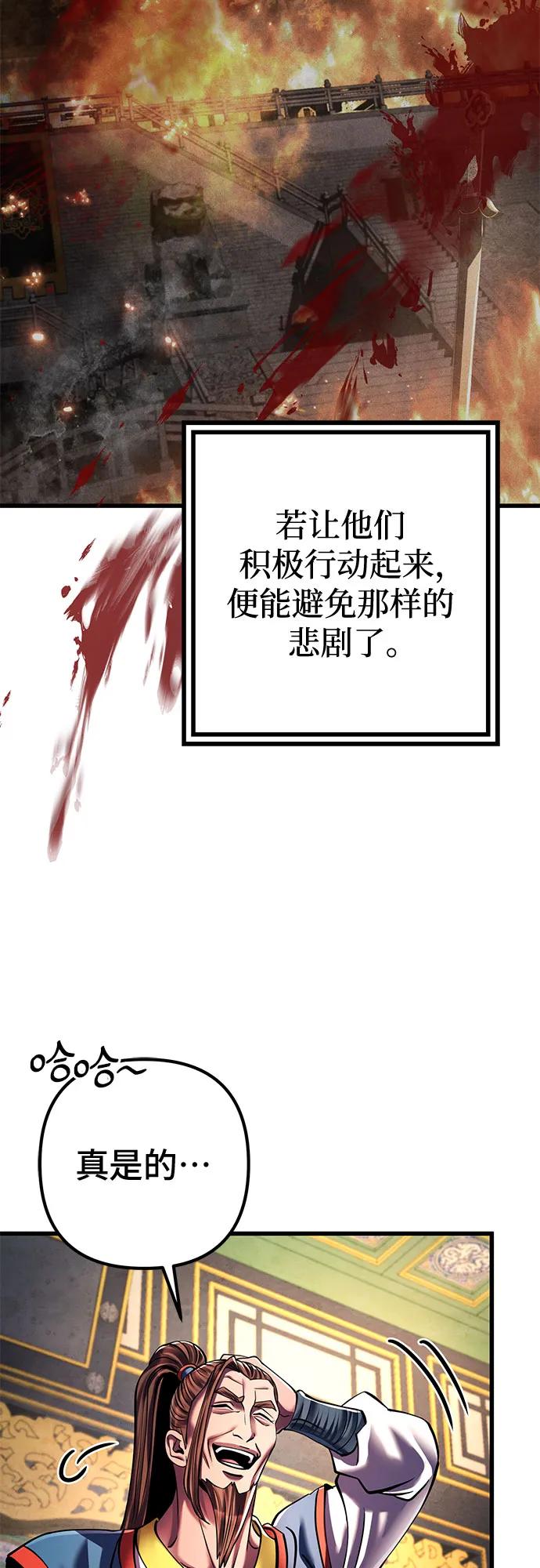 第141话12