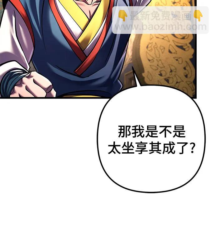 第141话13