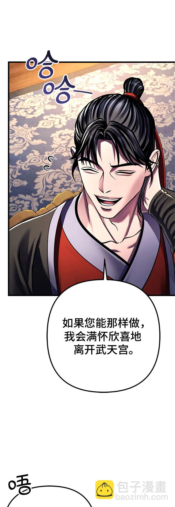 第141话14