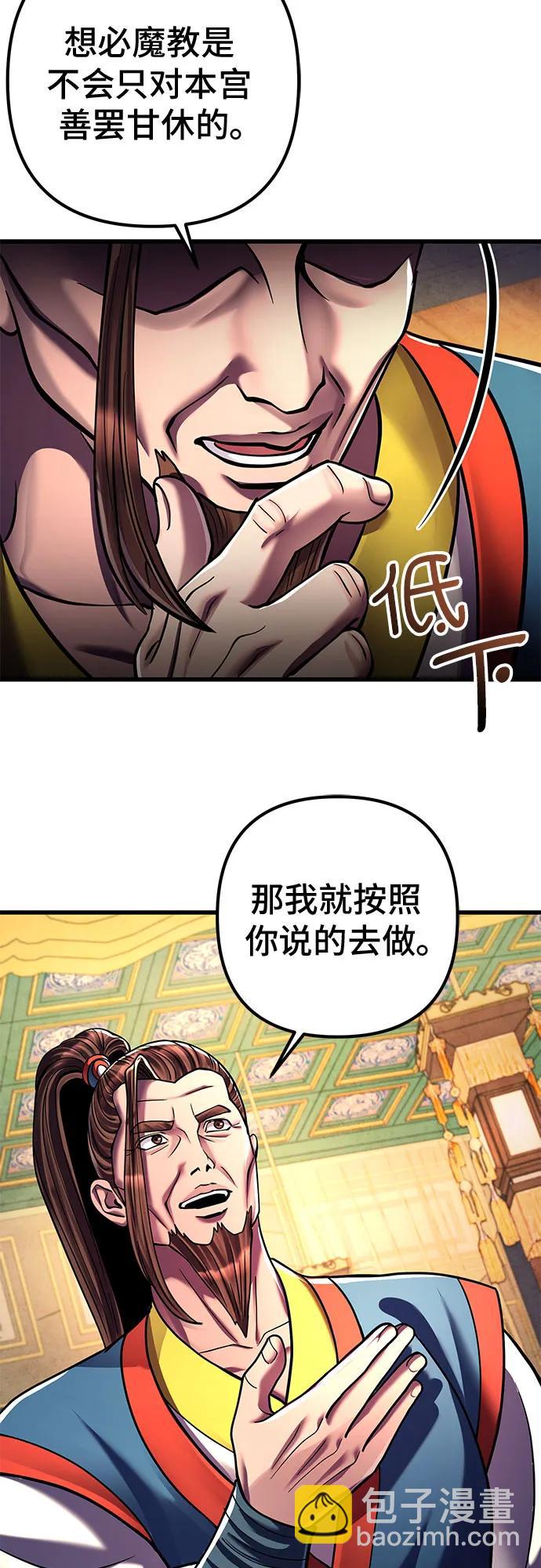 第141话15