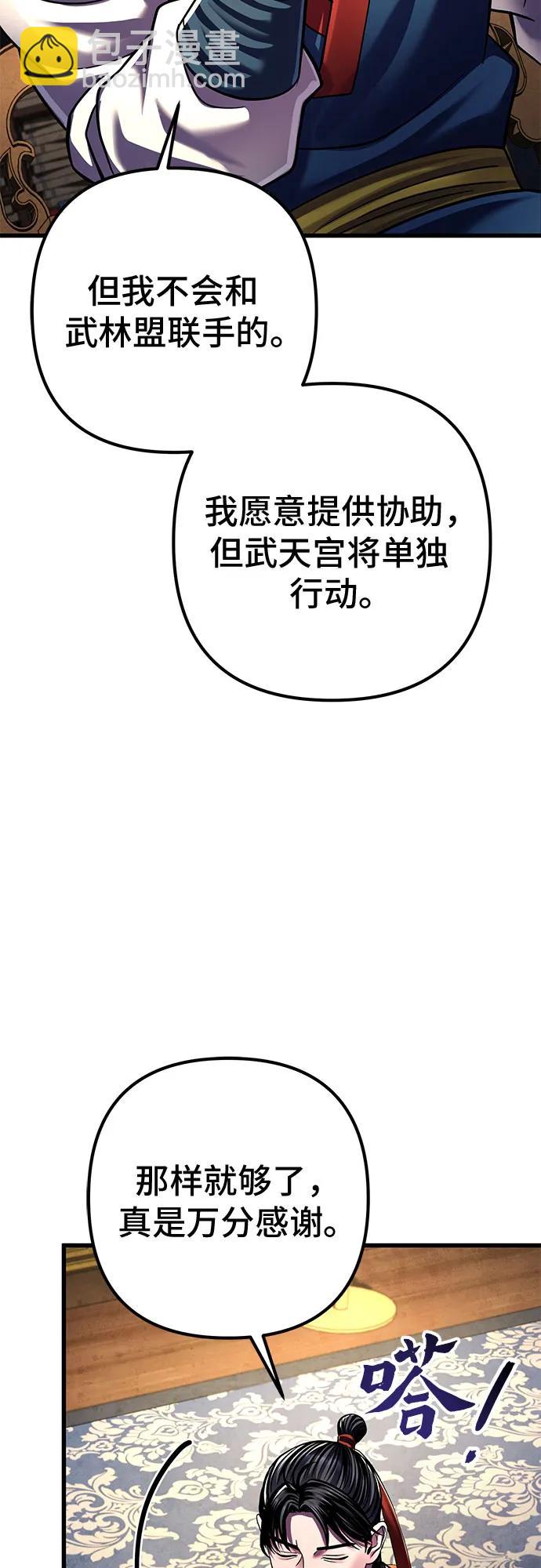 第141话16