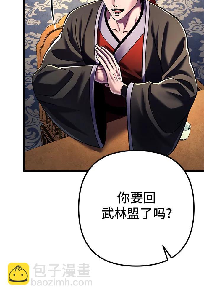 第141话17