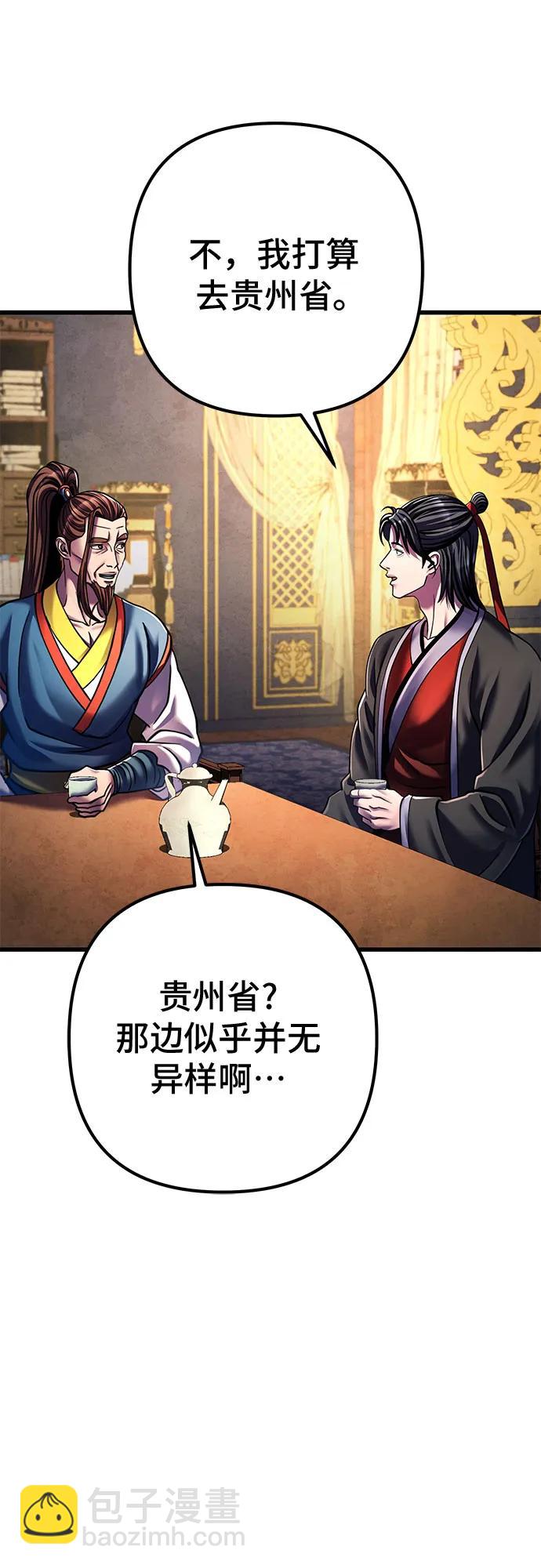 第141话18