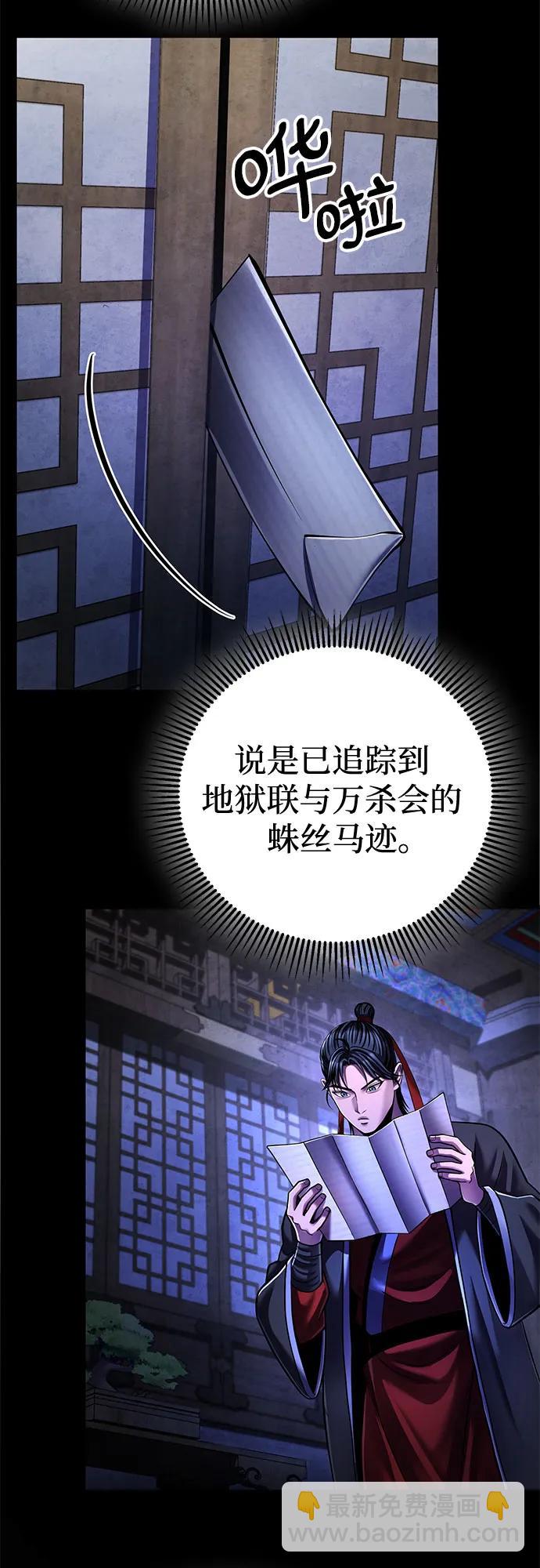 第141话20
