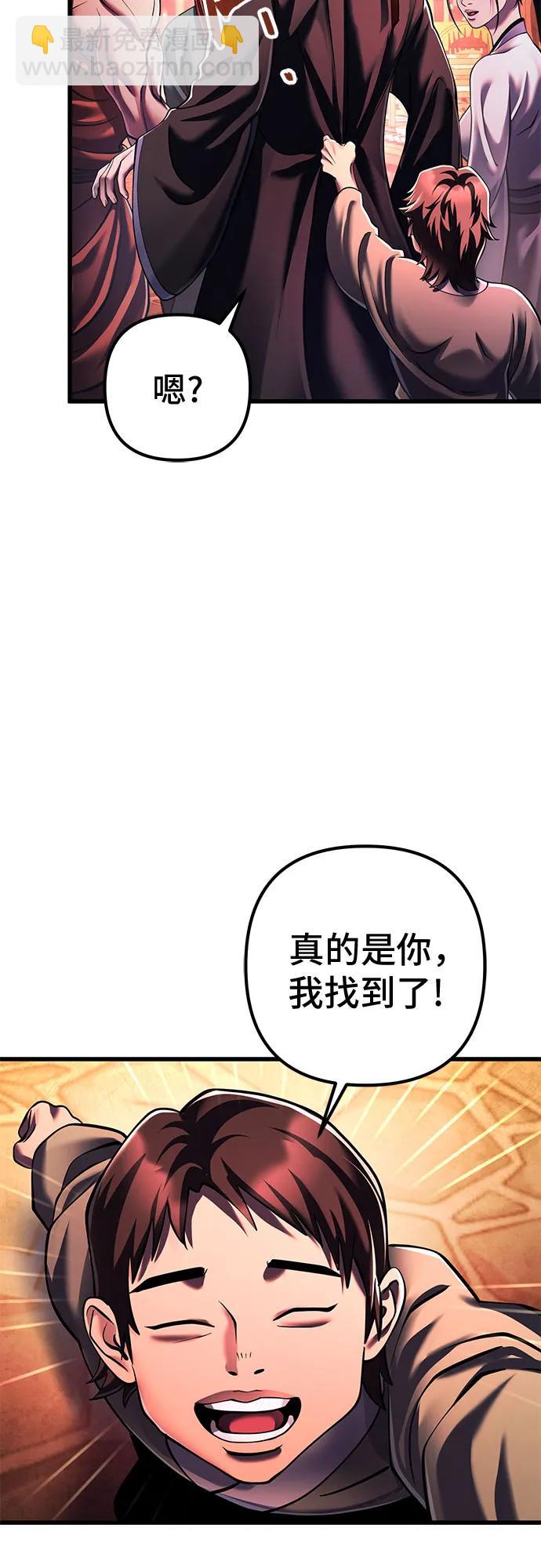 第141话25