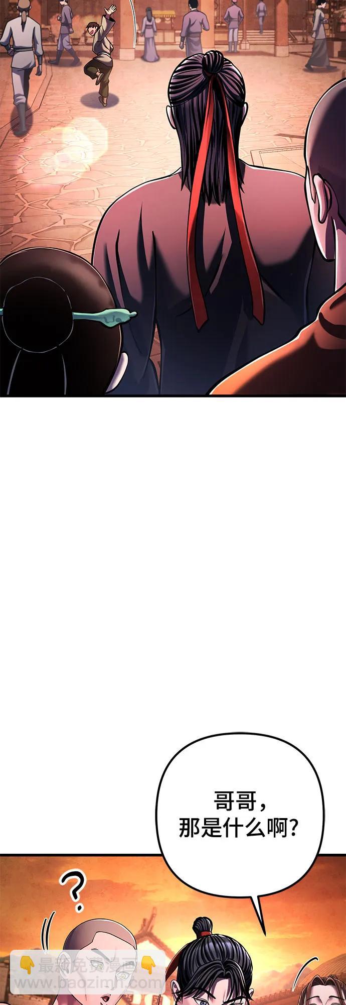 第141话29