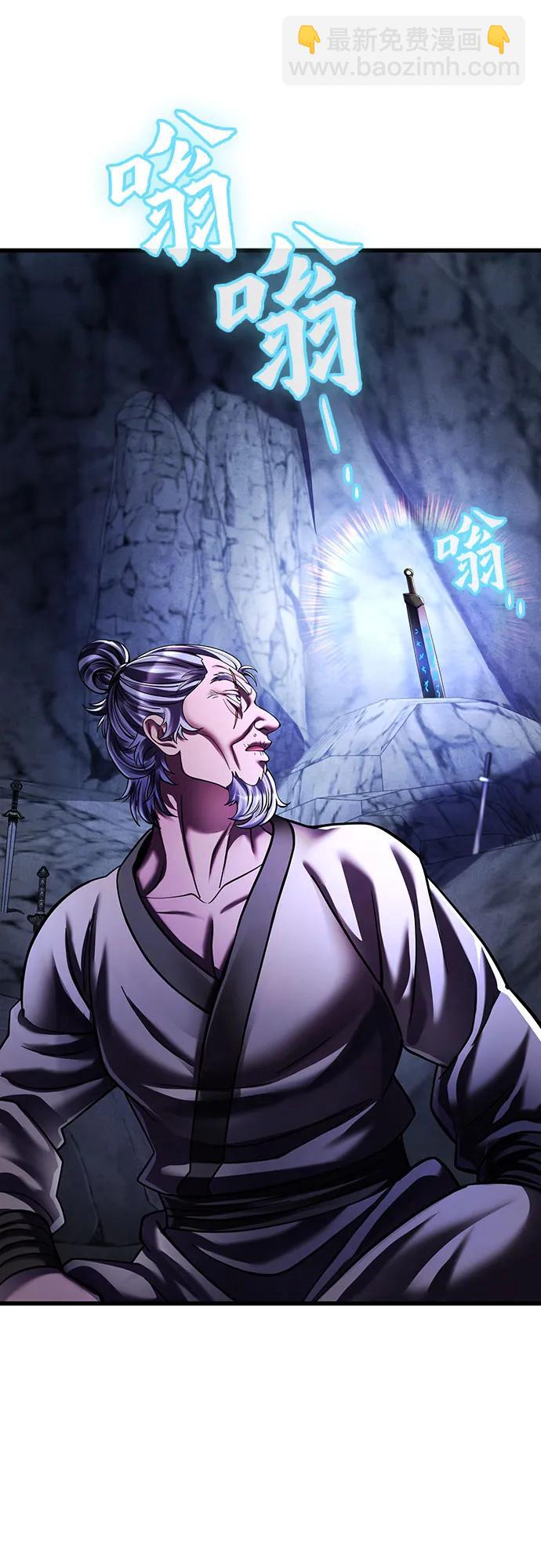 第141话3