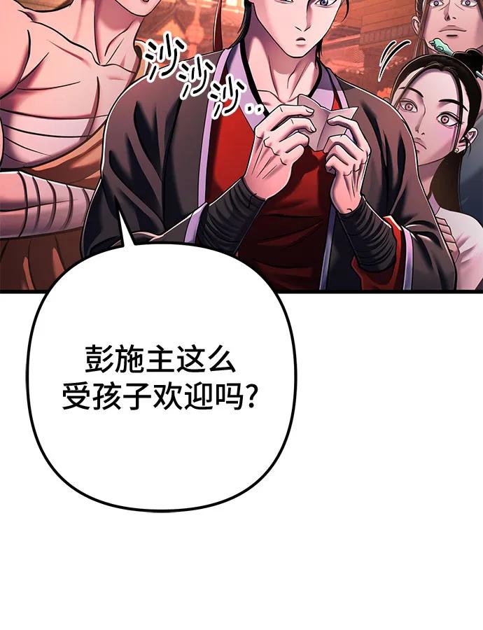 第141话30