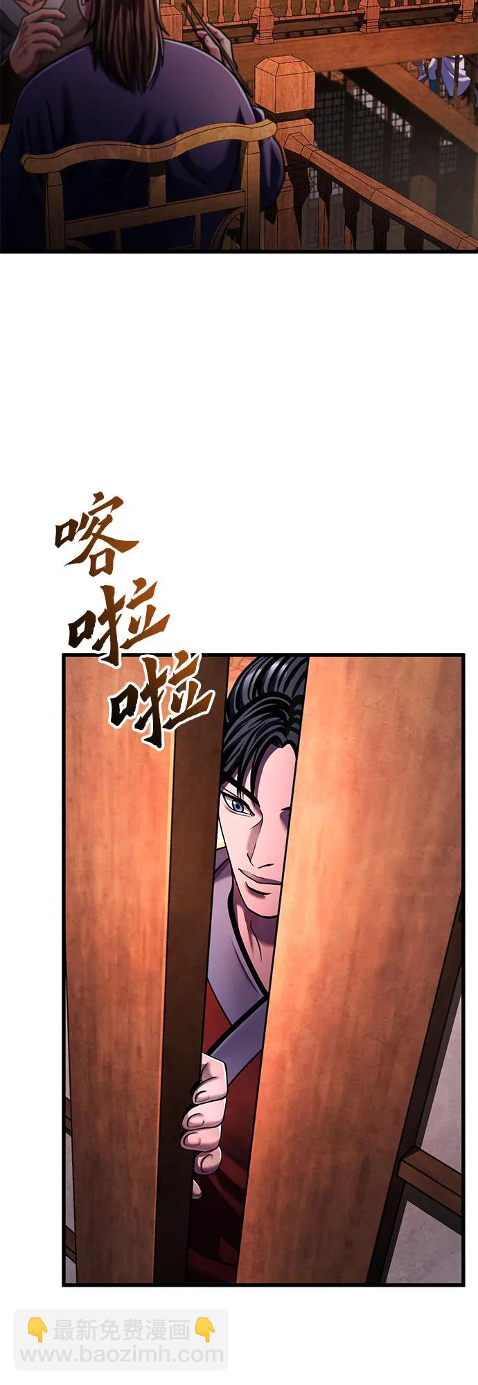 第141话33