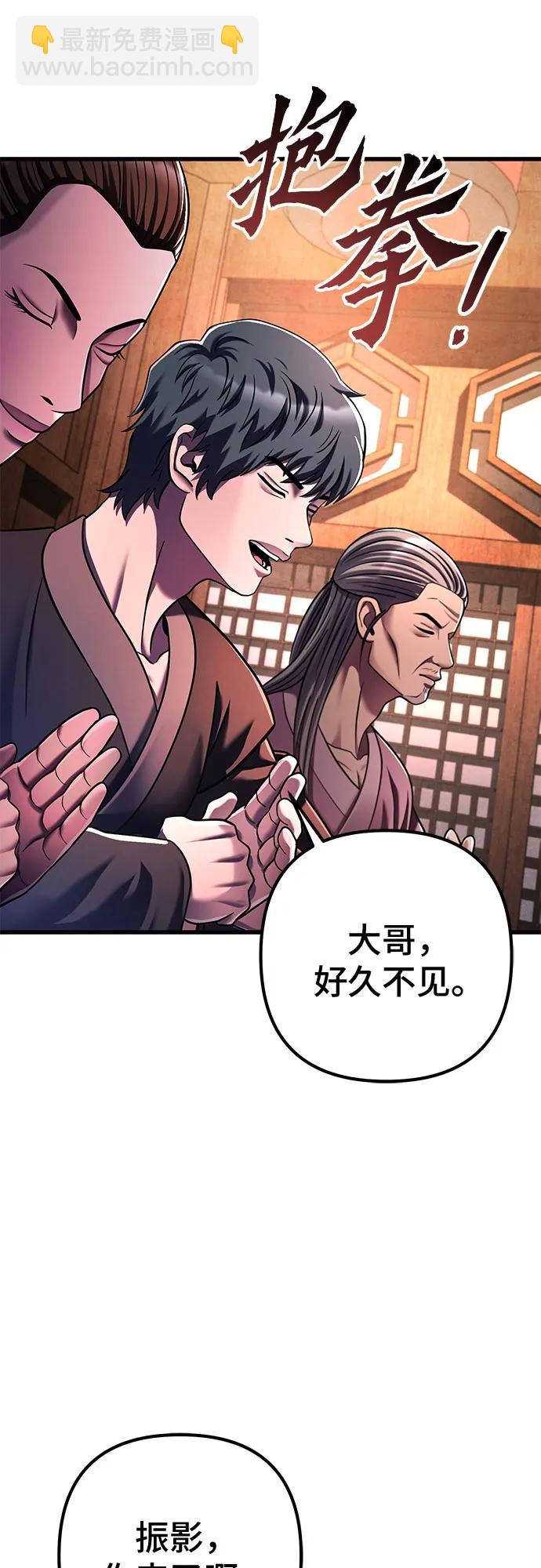 第141话35
