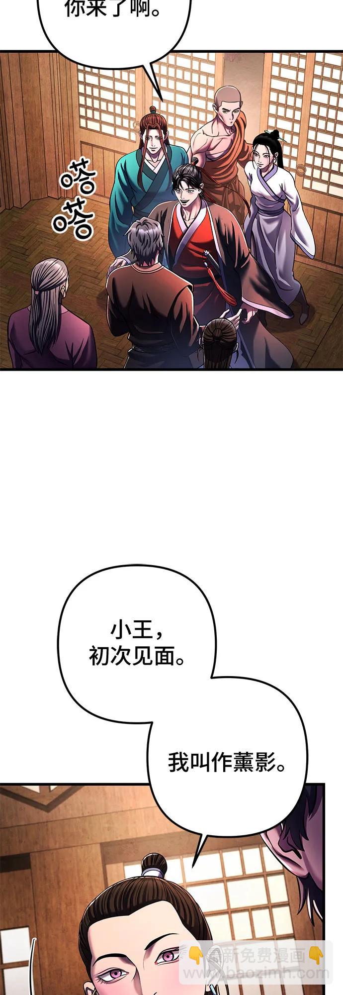 第141话36